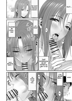[Yuugen Sougen] Aniki ga Mamono o Katteru Aidani [English] — page 22
