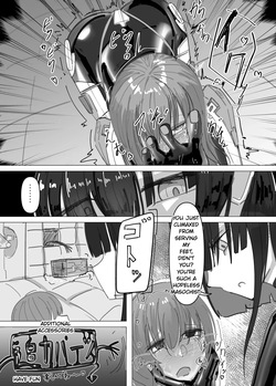 [Eight-ata-Ravens-International] PSEUDO AMPUTEE SUIT — page 18