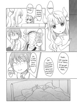 [Usabarashi (Usako)] A Night Alone with Miss Kobayashi [English] — page 12