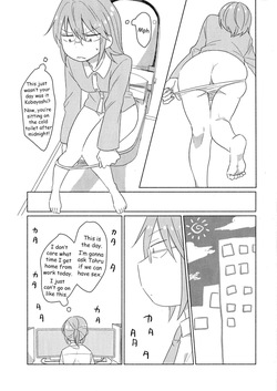 [Usabarashi (Usako)] A Night Alone with Miss Kobayashi [English] — page 18
