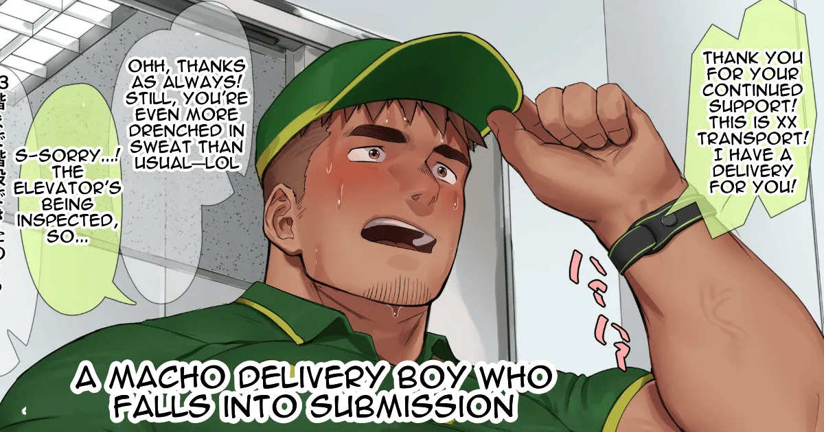 A Macho Delivery Boy Who Falls into Submission page 1 full