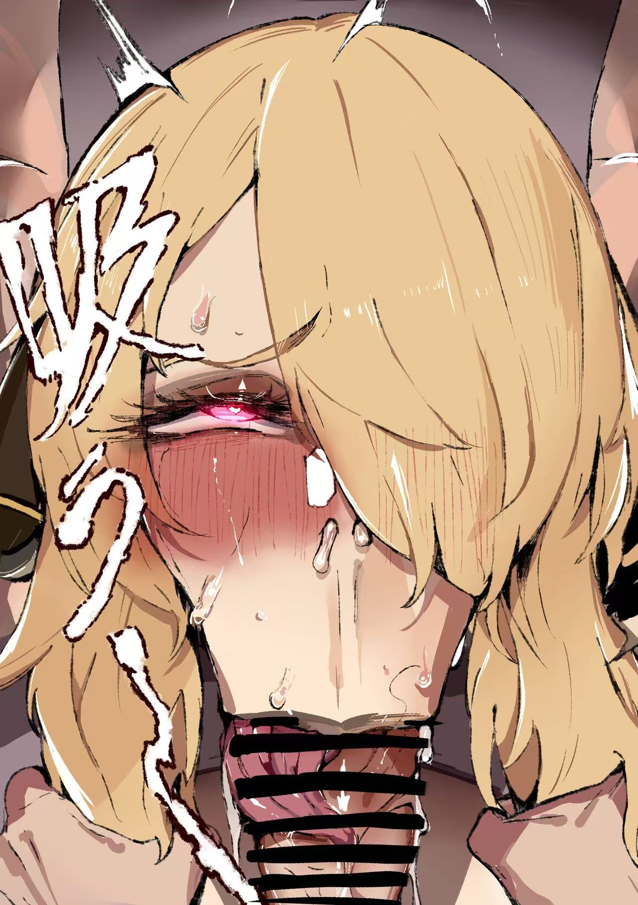 催眠希罗娜 page 10 full