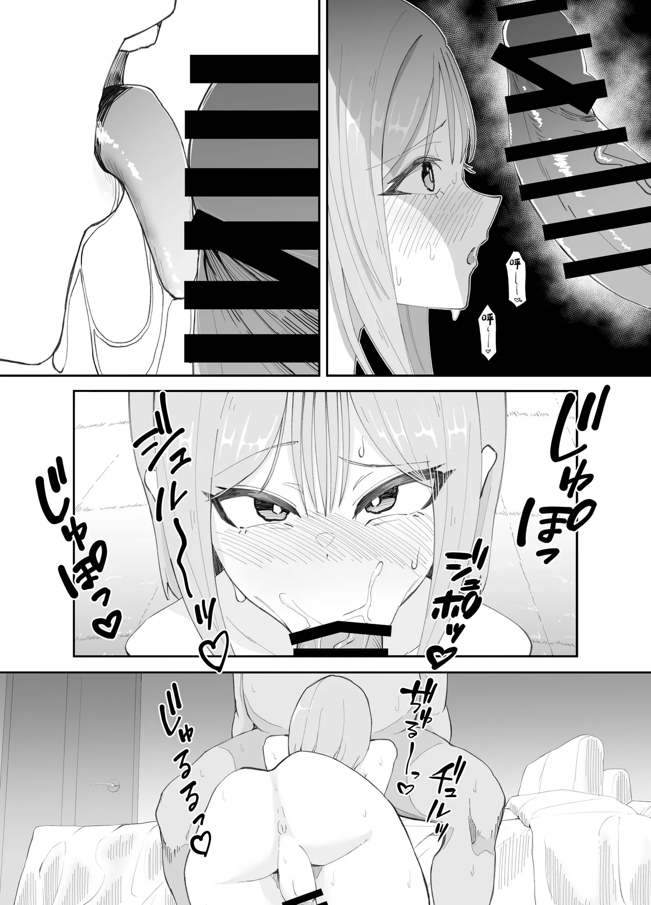 Inran Otoko no Ko to Asedaku Noukou Homo Sex suru Hanashi page 10 full