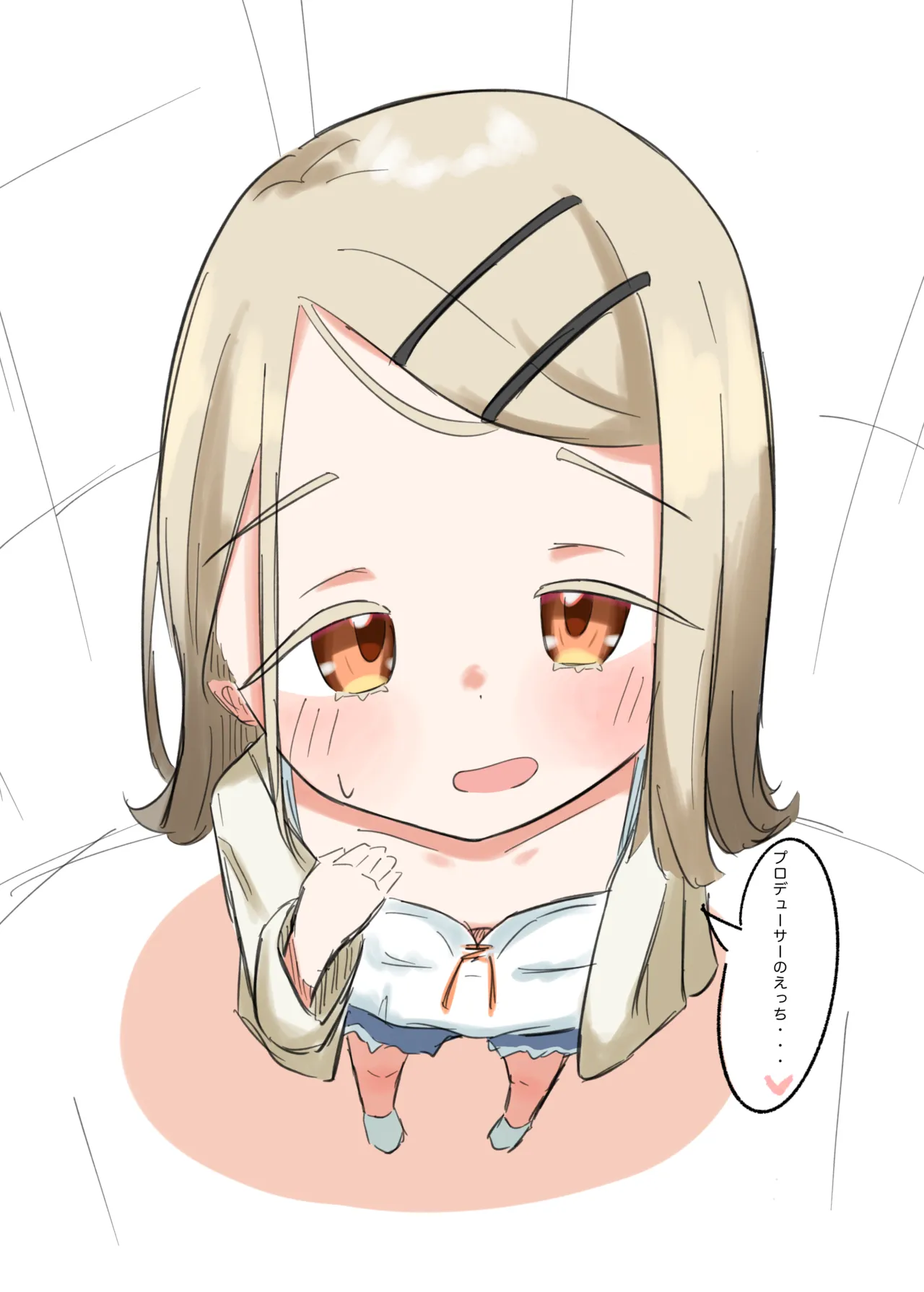 Shinosawa Hiro page 4 full