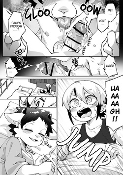 [Kaminosaki Shiten]I got an Incubus Brother[English] — page 24