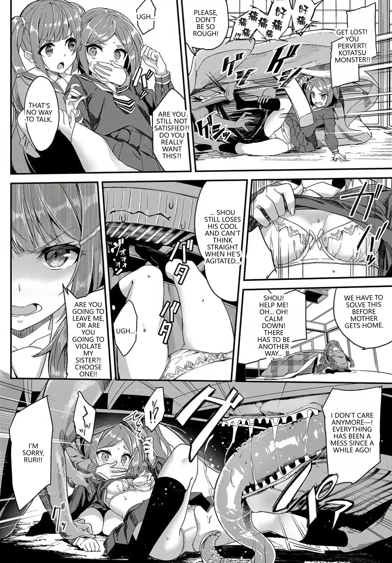 Heisei Kotatsu Monogatari page 8 full