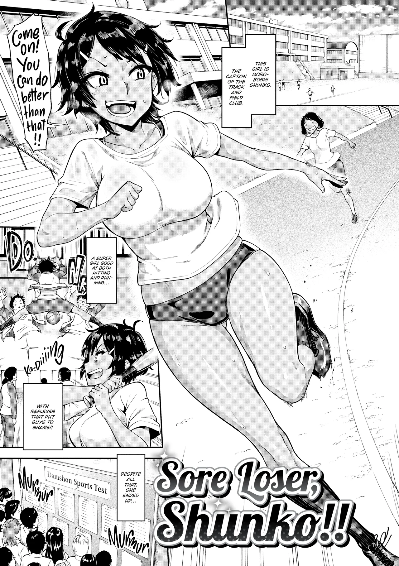 Sore Loser, Shunko!! Part 1-3 page 1 full