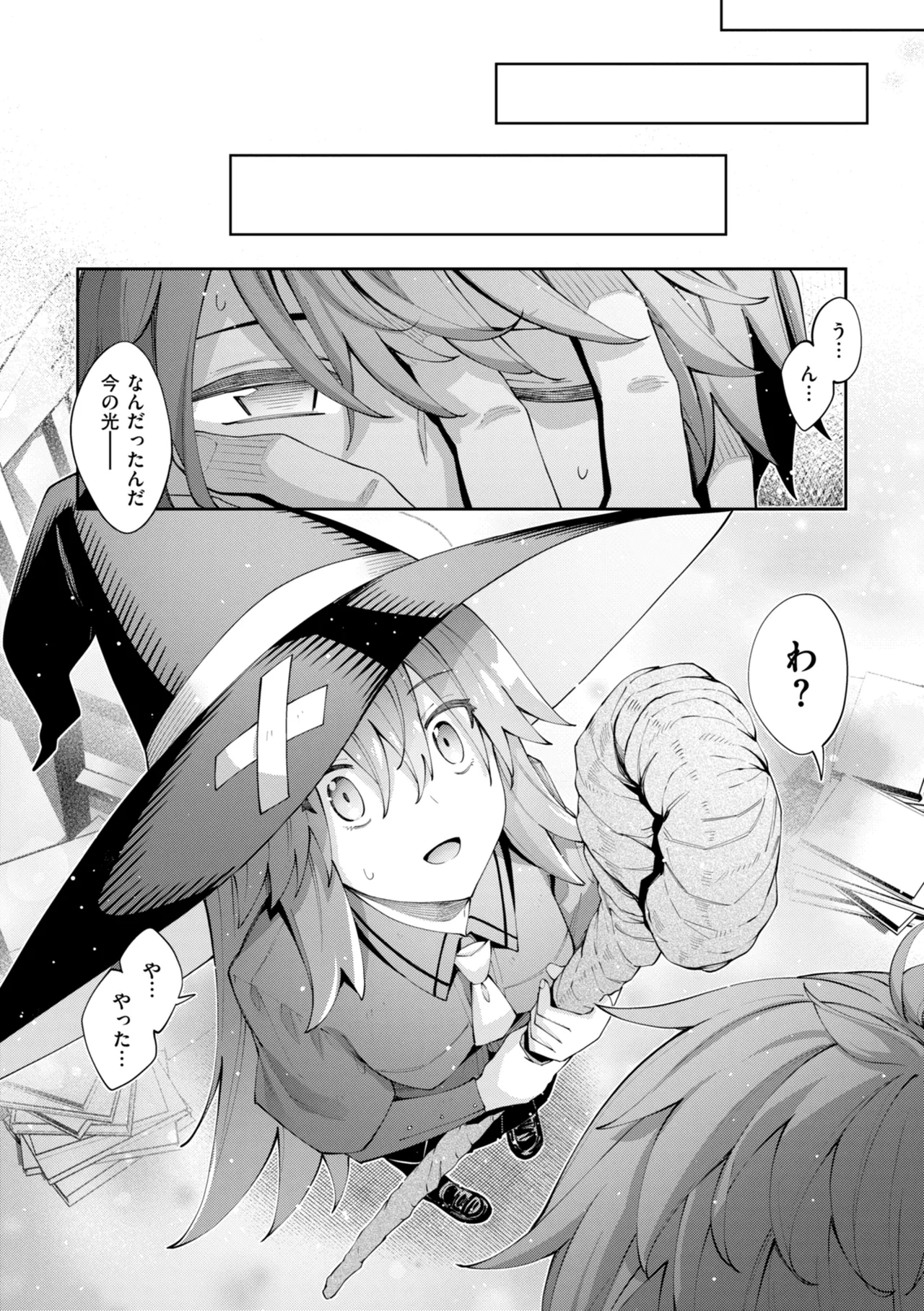 Isekai Shoukan Sareta node Kitaeageta Nikutai o Kushishite Sukebe Shiyou to Omou page 6 full