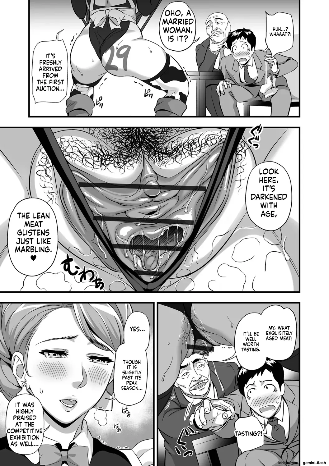 Torokeru Tsuma Chichi _MTL page 5 full