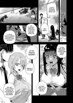 [Fatalpulse (Asanagi)] WSS ~Watashi ga Sakini Sukidatta no ni~ - Even Though I Loved Him First | I Loved You First [English] [pape245] [Digital] — page 11