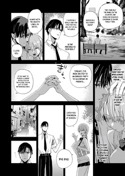 [Fatalpulse (Asanagi)] WSS ~Watashi ga Sakini Sukidatta no ni~ - Even Though I Loved Him First | I Loved You First [English] [pape245] [Digital] — page 12