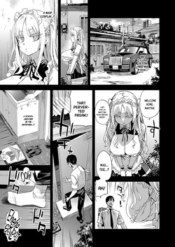 [Fatalpulse (Asanagi)] WSS ~Watashi ga Sakini Sukidatta no ni~ - Even Though I Loved Him First | I Loved You First [English] [pape245] [Digital] — page 13