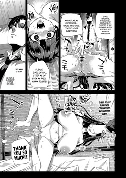 [Fatalpulse (Asanagi)] WSS ~Watashi ga Sakini Sukidatta no ni~ - Even Though I Loved Him First | I Loved You First [English] [pape245] [Digital] — page 15