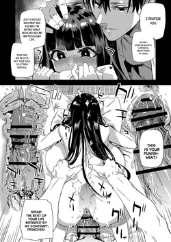 [Fatalpulse (Asanagi)] WSS ~Watashi ga Sakini Sukidatta no ni~ - Even Though I Loved Him First | I Loved You First [English] [pape245] [Digital] — page 18