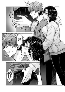 [THE Waidan (Wacoco Waco)] "Ichigun Danshi" Yoshimi-kun, Ganchuu ni Nakatta Onna ni Kuruu | "Top-of-the-Caste" Yoshimi Is Driven Wild by a Woman He Wasn't Paying Attention to [English] — page 13