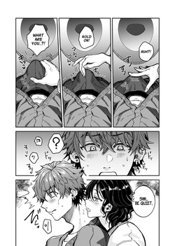 [THE Waidan (Wacoco Waco)] "Ichigun Danshi" Yoshimi-kun, Ganchuu ni Nakatta Onna ni Kuruu | "Top-of-the-Caste" Yoshimi Is Driven Wild by a Woman He Wasn't Paying Attention to [English] — page 14