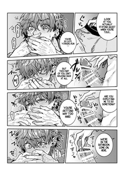 [THE Waidan (Wacoco Waco)] "Ichigun Danshi" Yoshimi-kun, Ganchuu ni Nakatta Onna ni Kuruu | "Top-of-the-Caste" Yoshimi Is Driven Wild by a Woman He Wasn't Paying Attention to [English] — page 18