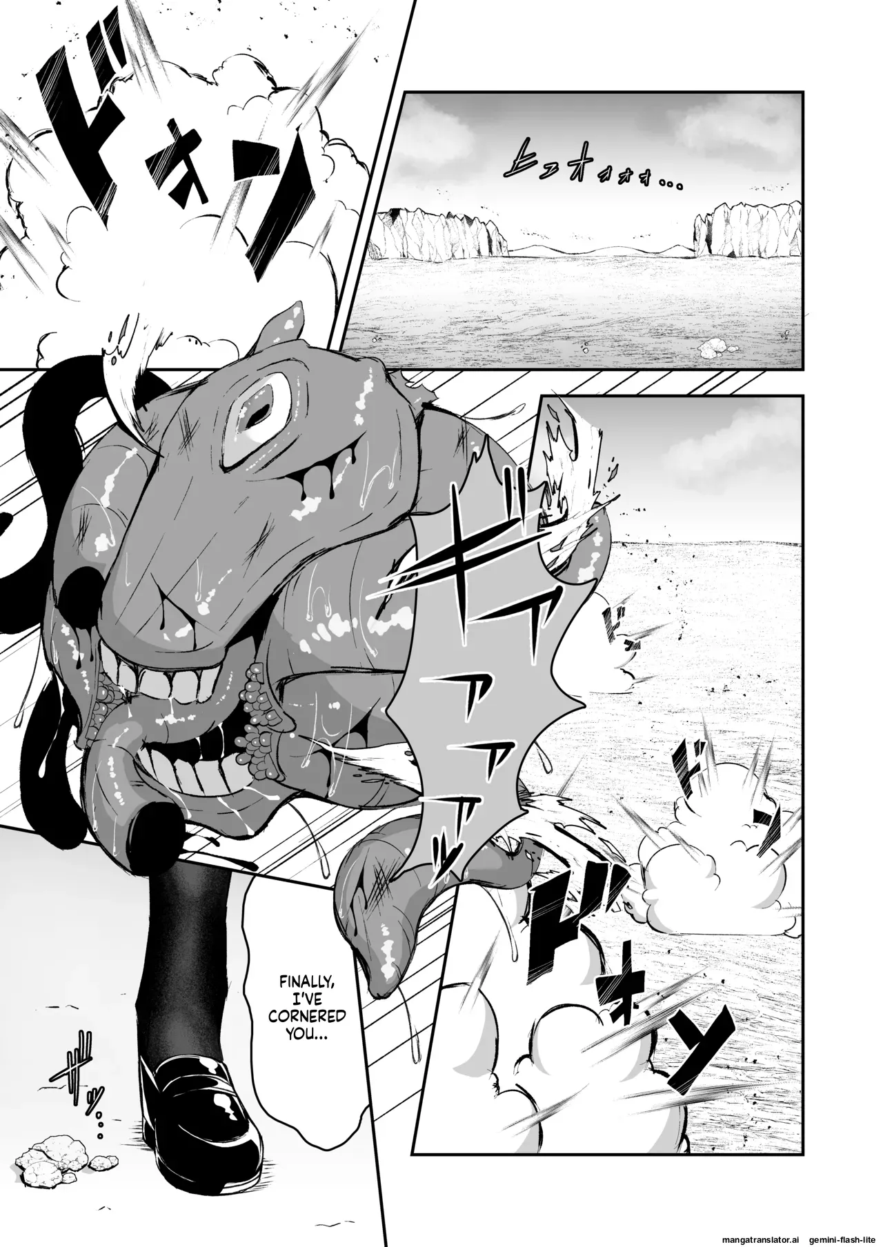 A STORY ABOUT AN ELITE PSYCHIC BEING DEFEATED BY TENTACLES IN A NIGHTMARE. page 2 full