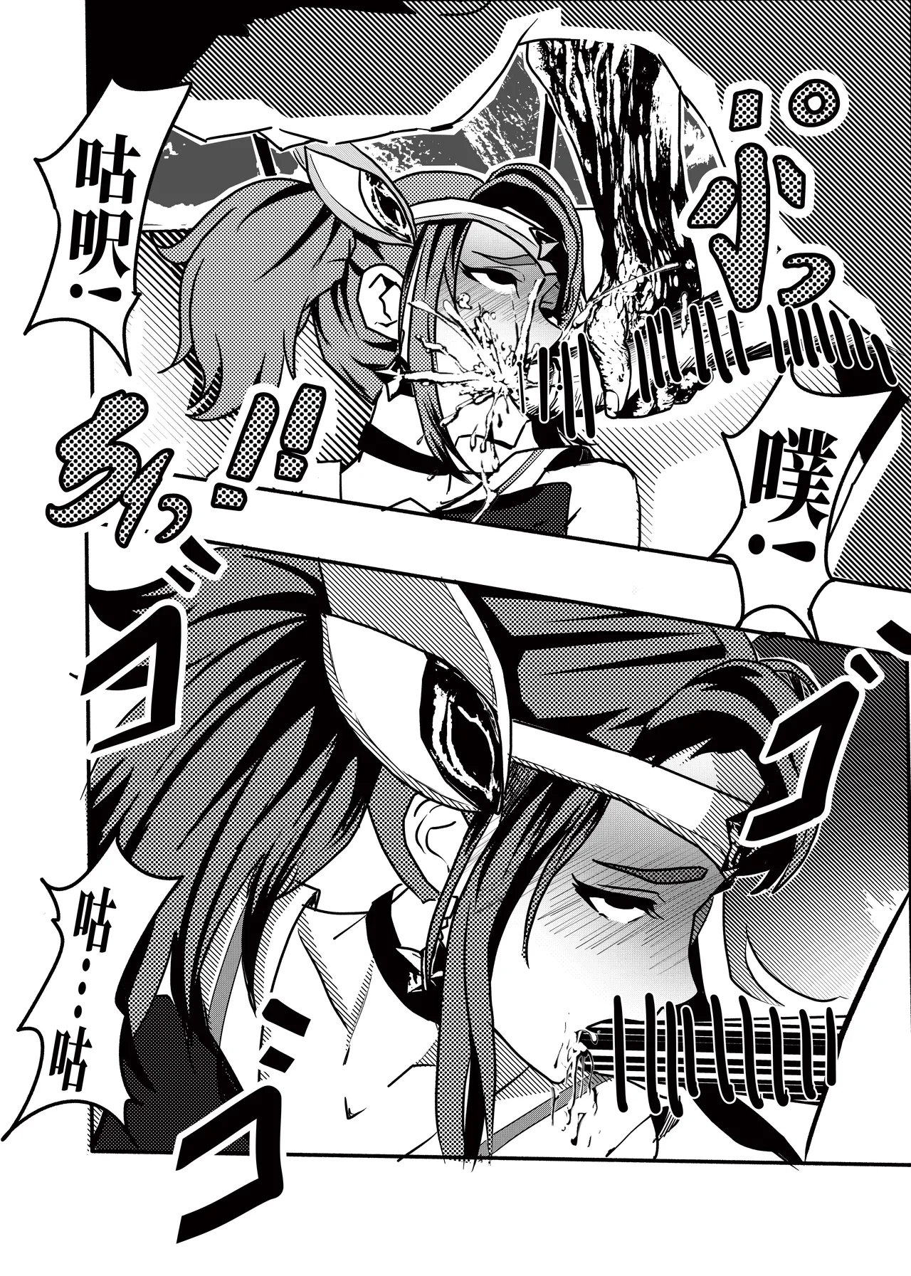 拉克丝学姐成为提线木偶 page 3 full