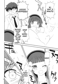 [Momo no Tsubomi] Eru Eru 33 [English][ScanMTL] — page 15