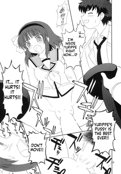 [Momo no Tsubomi] Eru Eru 33 [English][ScanMTL] — page 16