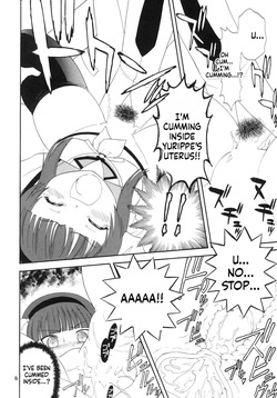 [Momo no Tsubomi] Eru Eru 33 [English][ScanMTL] — page 17