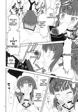 [Momo no Tsubomi] Eru Eru 33 [English][ScanMTL] — page 19