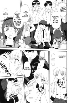 [Momo no Tsubomi] Eru Eru 33 [English][ScanMTL] — page 20