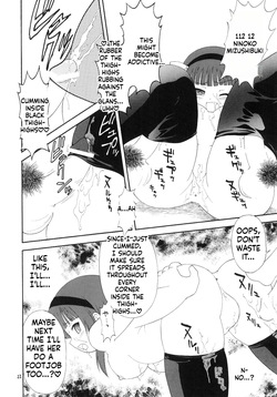 [Momo no Tsubomi] Eru Eru 33 [English][ScanMTL] — page 23