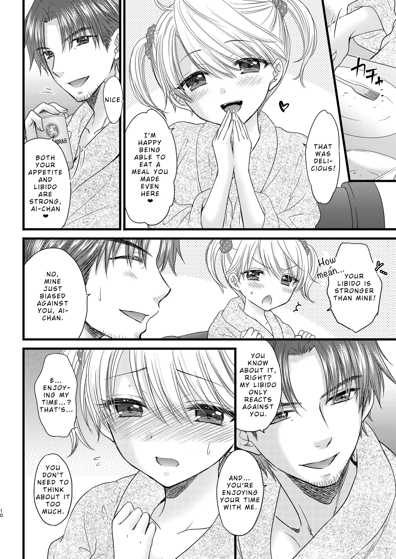 Nearest To Real LOVE 6 “The Great Escape” Al~The Secret second season~ page 10 full