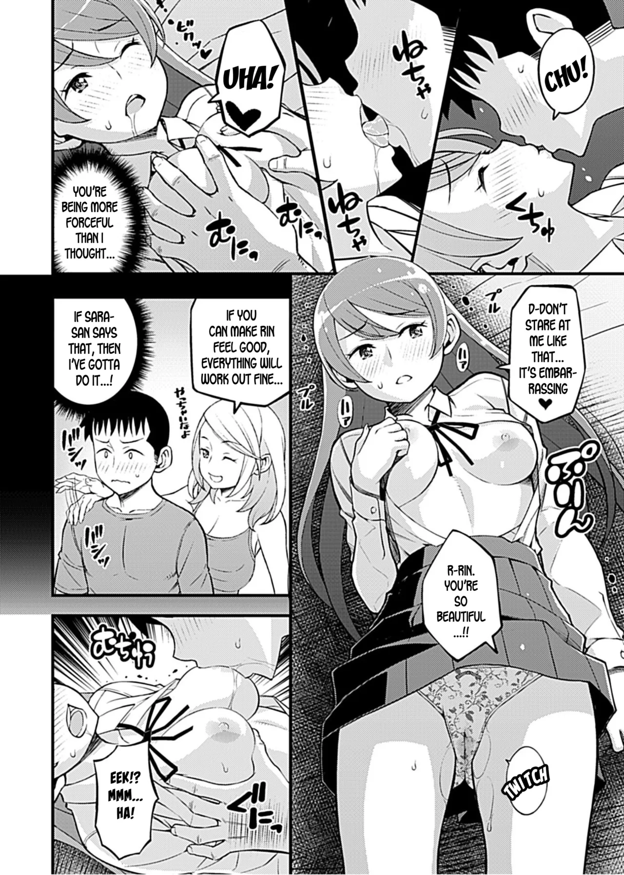 Kanojo no Gal na Onee-san ni Sasowareta node Shimashita. Ch. 6 | My Girlfriend's Gal-like Onee-san Seduced Me and We had Sex Ch. 6 page 7 full