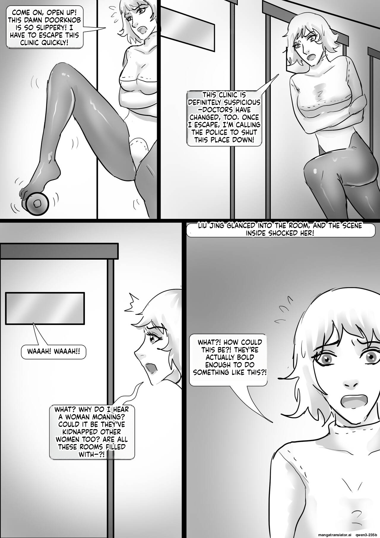 恐怖诊所 page 5 full