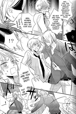 [LOVEPOTIONNO.9 (Ichinomiya Shihan)] Sick Heart Controllers (Hetalia Axis Powers) [English] — page 13