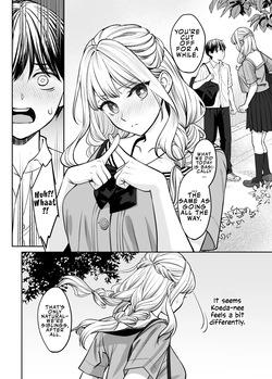 [Oshima Aki] Kyoudai Igai ni Nareta nara | If We Could Be More Than Siblings [English] [LKK•Scans] — page 17