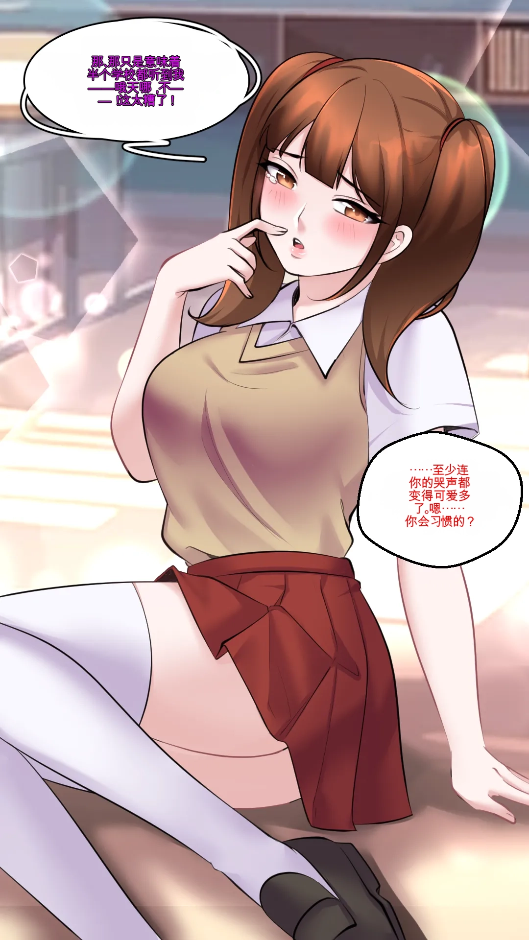 Patreon Reward Compilation_1 page 4 full