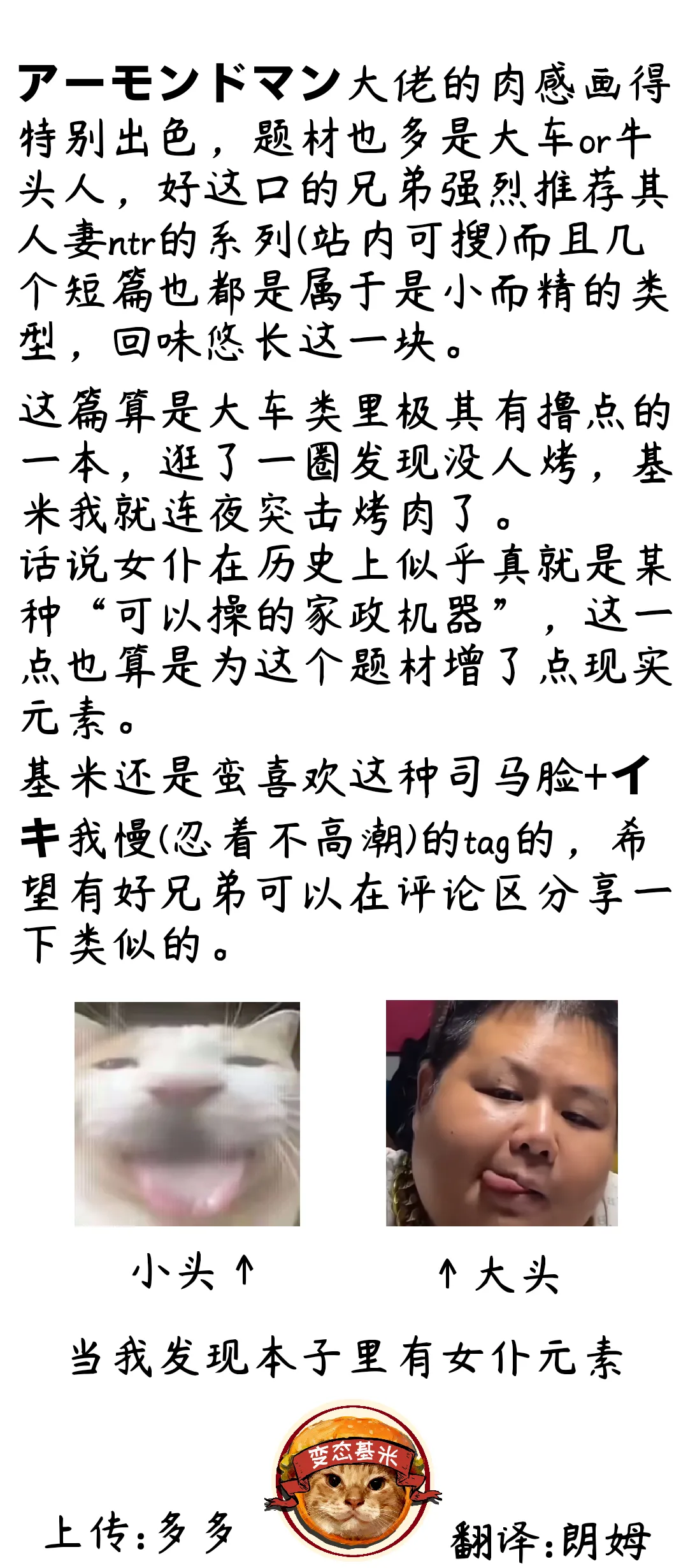 エロガキ坊ちゃまの元でご奉仕するメイドさんの1日｜侍奉色批小少爷的女仆的一天【变态基米汉化组】 page 9 full