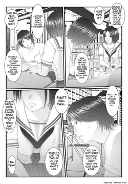 [Iron Sugar] Ore no Juumai ga Razoku de Komaru - Ero Juukei × Juumai [Digital] — page 12