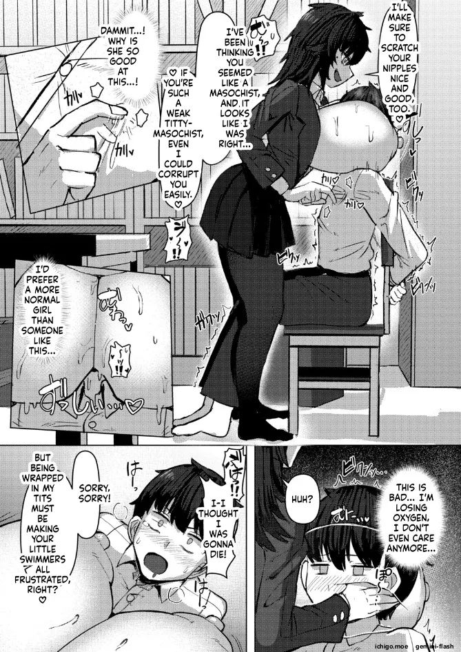 デカパイ陰キャの誘惑新歓 page 8 full