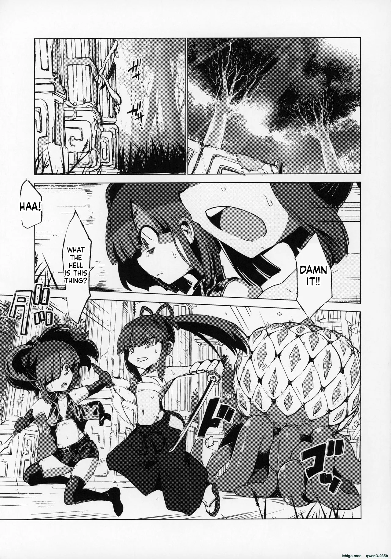 Nightmare Seeker page 2 full