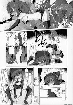 (C96) [FoxTail (sakifox)] Nightmare Seeker (Sekaiju no Meikyuu) [English] [SCANMTL] — page 22