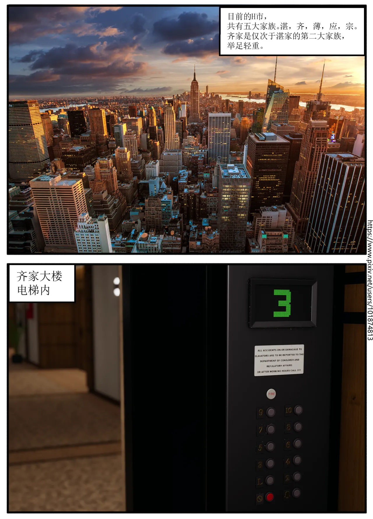 Lula琴弦乍断HS page 5 full
