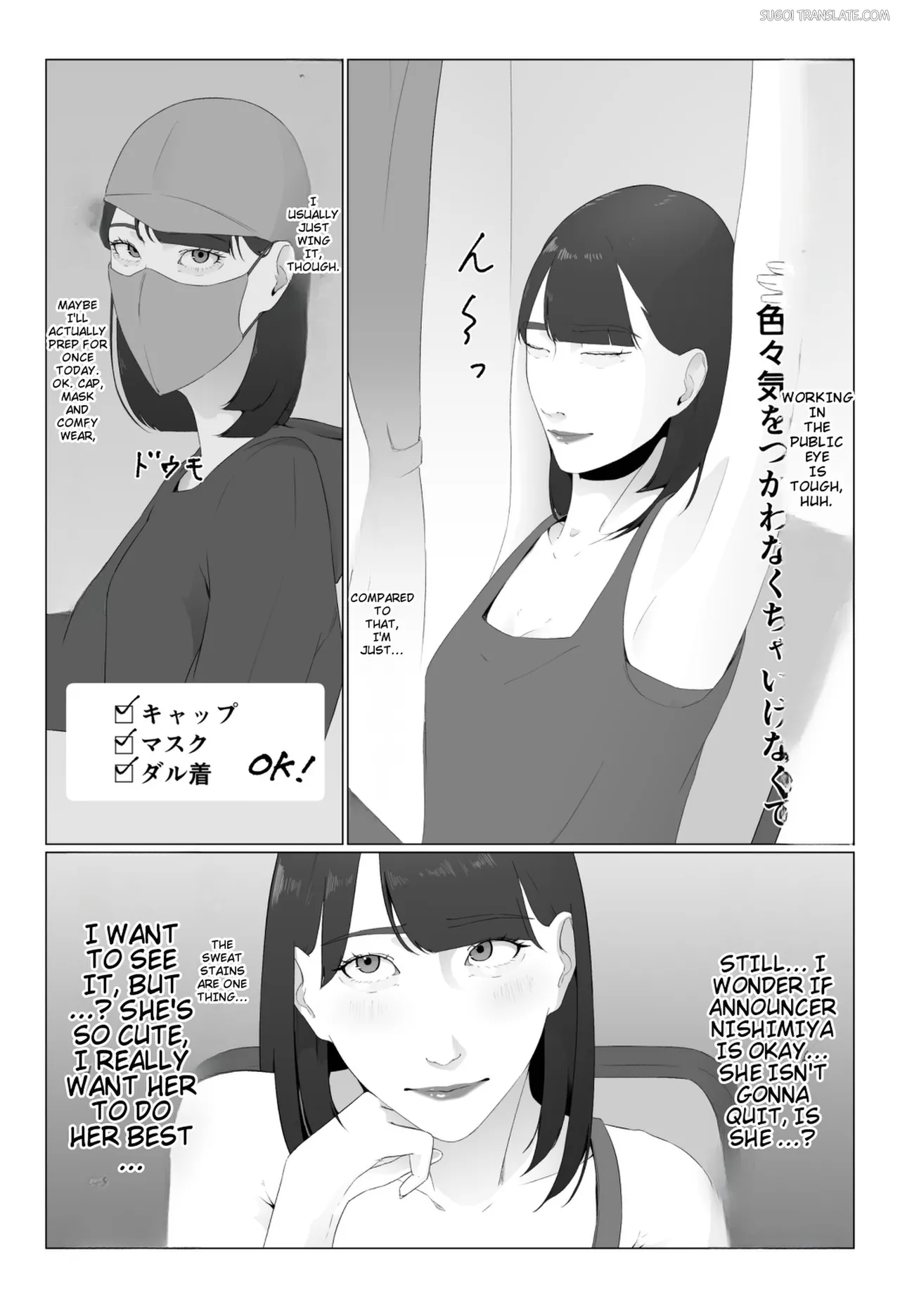 Shinjin Joshi Ana Jiru Mamire Dorei Ochi page 9 full