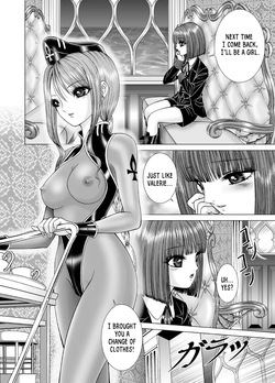 [Tyrellsha (Senno Knife)] Milky Way [English] [CasamirTL] [Digital] — page 12