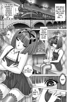 [Tyrellsha (Senno Knife)] Milky Way [English] [CasamirTL] [Digital] — page 15