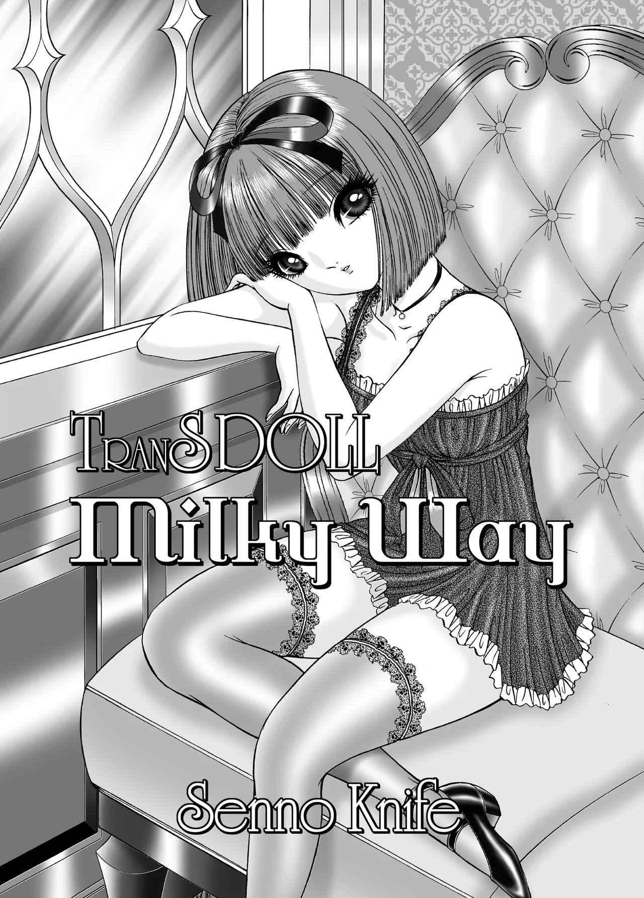 Milky Way page 3 full