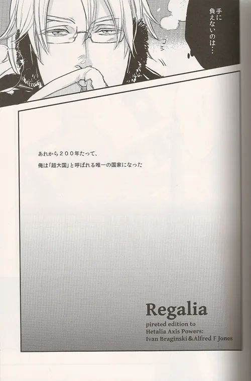 Regalia page 5 full