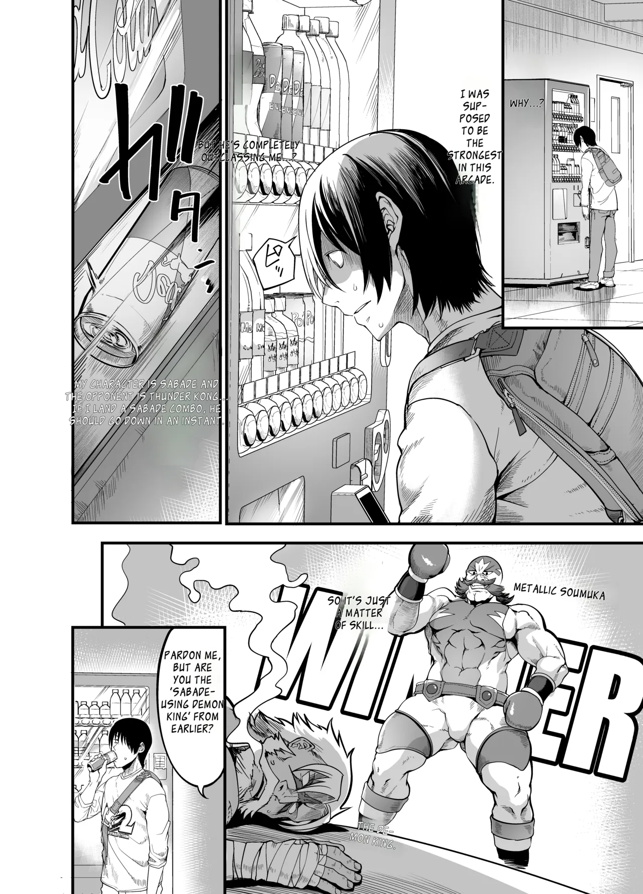 Hamewaza Gaming Jimiko page 4 full
