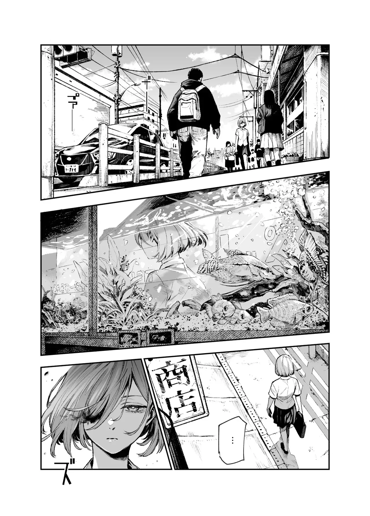 Tai Kage Tokushu Butai Kakyuu Dansei Shokuin no Nichijou EX2 | Daily Life of a Low-Ranking Male Staff Member in the Anti-Shadow Special Forces - Chapter 3 page 4 full