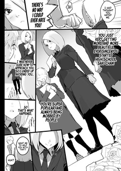 [Ikumura (Iku)] Watashi ni Dashinasai. | Cum for Me. [English] [Decensored] [Digital] — page 13
