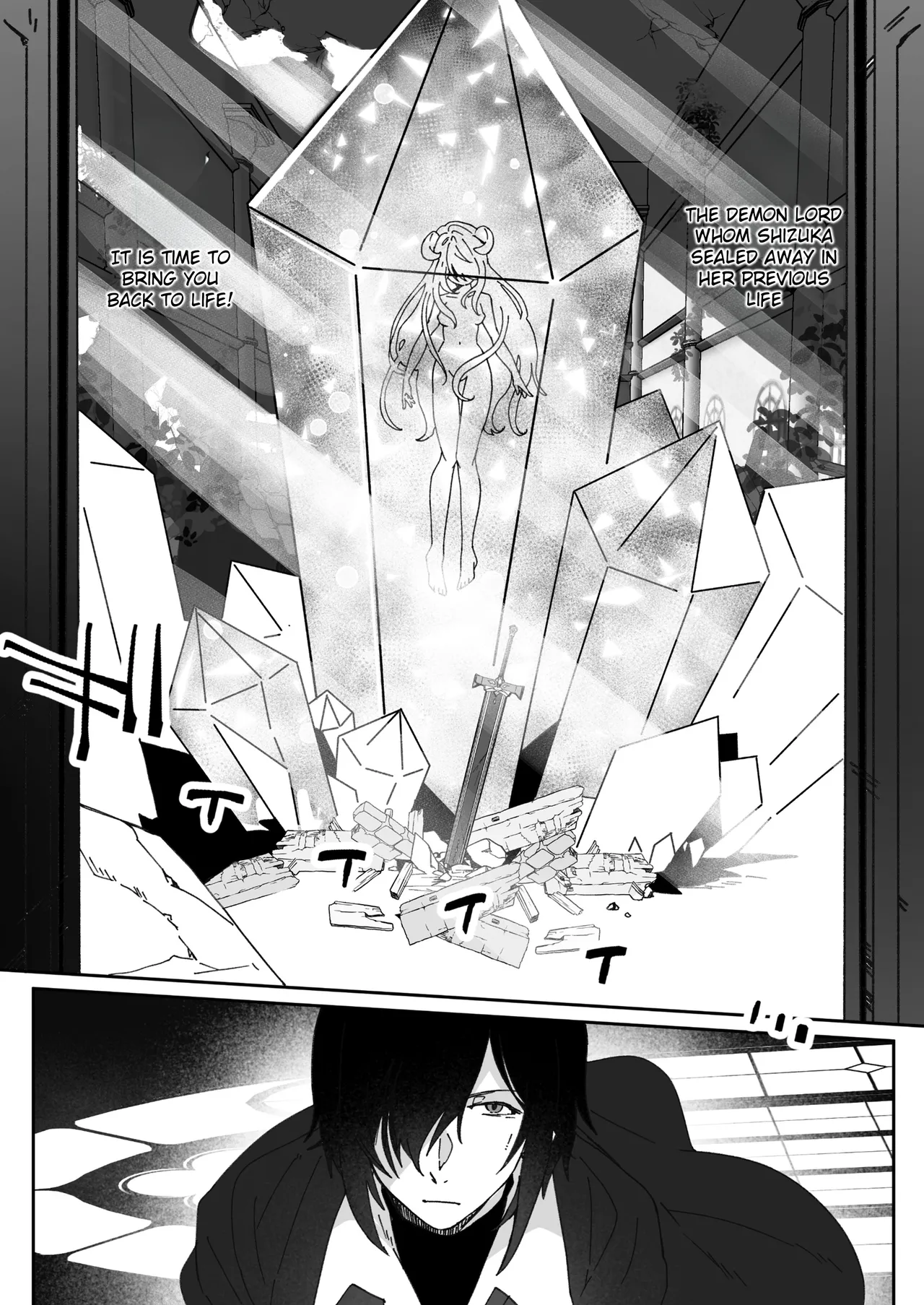 Isekai kara Tensei shita Ore wa Yami no Chikara de Yuusha Party ni Fukushuu suru ~Maou Hen~ | After Isekai Reincarnating, I Use Dark Powers To Get Revenge On The Hero Party ~Demon Lord~ page 9 full